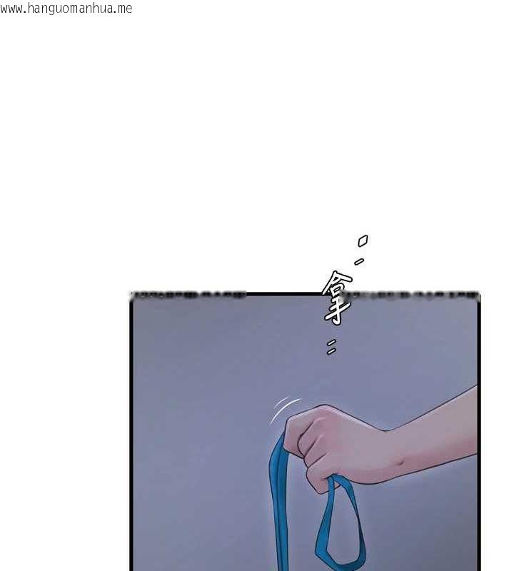 韩国漫画水电工日志韩漫_水电工日志-第87话-我要吃妳的男人在线免费阅读-韩国漫画-第51张图片