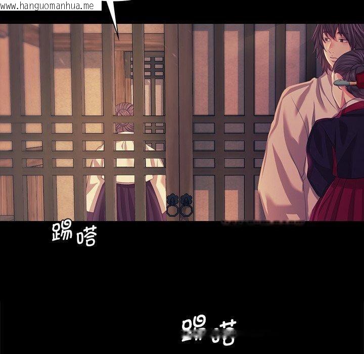 韩国漫画小姐韩漫_小姐-第66话在线免费阅读-韩国漫画-第110张图片