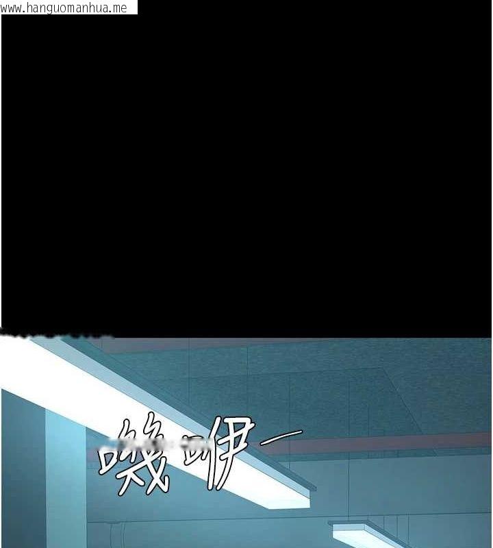 韩国漫画复仇母女丼韩漫_复仇母女丼-第100话-新车避震测试在线免费阅读-韩国漫画-第137张图片