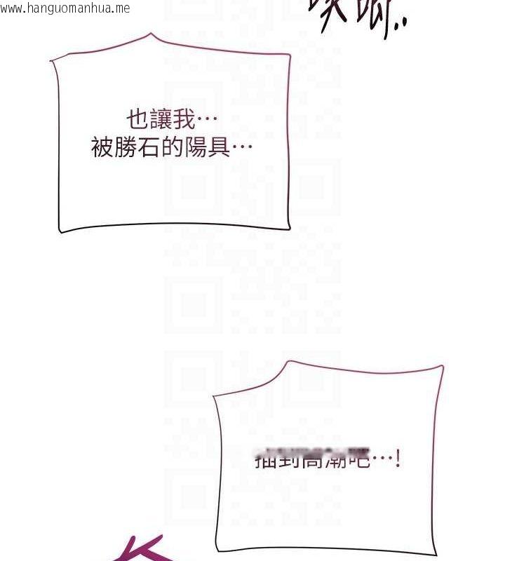 韩国漫画花容湿色:取花点韩漫_花容湿色:取花点-第48话-性欲高涨的银雪在线免费阅读-韩国漫画-第101张图片