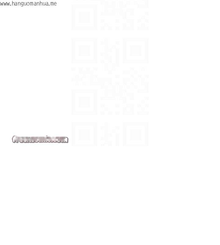 韩国漫画继母的香味韩漫_继母的香味-第94话-阿姨怀孕了吗…?!在线免费阅读-韩国漫画-第90张图片