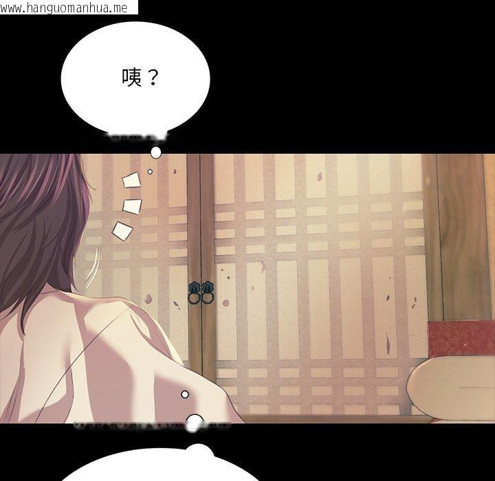 韩国漫画小姐韩漫_小姐-第66话在线免费阅读-韩国漫画-第78张图片