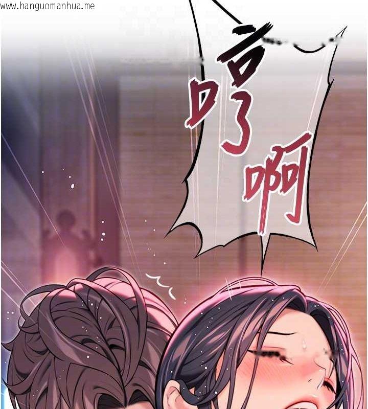 韩国漫画命运:贞洁欲女韩漫_命运:贞洁欲女-第35话-挺进女阴深处掳人心在线免费阅读-韩国漫画-第55张图片