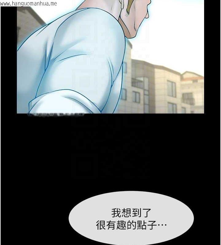 韩国漫画炸裂吧!巨棒韩漫_炸裂吧!巨棒-第75话-忍住不高潮的对决在线免费阅读-韩国漫画-第99张图片