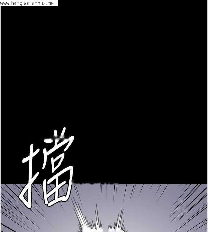 韩国漫画养父的女儿们韩漫_养父的女儿们-第79话-米雪儿的真正身世在线免费阅读-韩国漫画-第146张图片