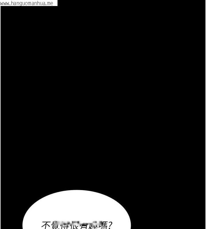 韩国漫画夜间诊疗室韩漫_夜间诊疗室-第101话-夺爱的滋味在线免费阅读-韩国漫画-第3张图片