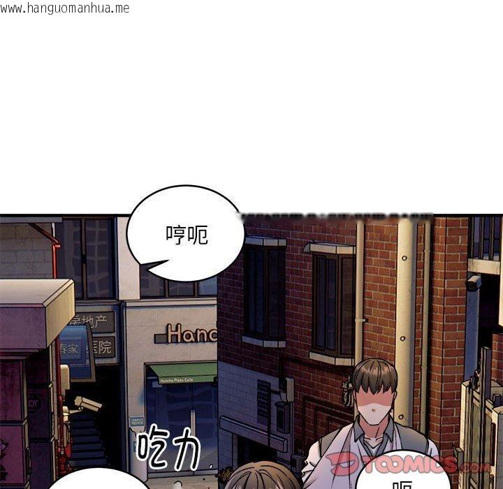 韩国漫画新都市外卖员韩漫_新都市外卖员-第42话在线免费阅读-韩国漫画-第129张图片