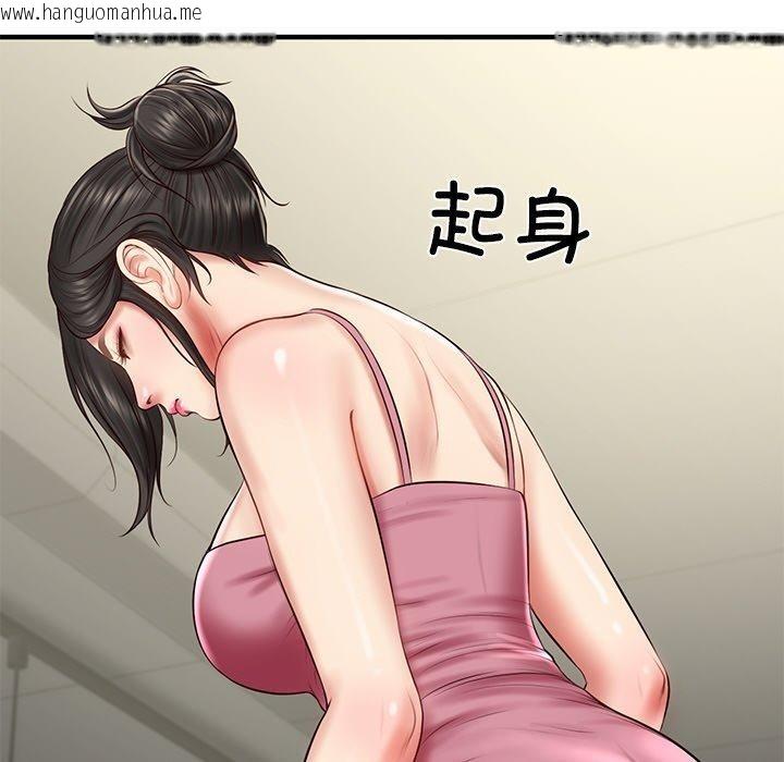 韩国漫画财阀家的女婿韩漫_财阀家的女婿-第25话在线免费阅读-韩国漫画-第81张图片