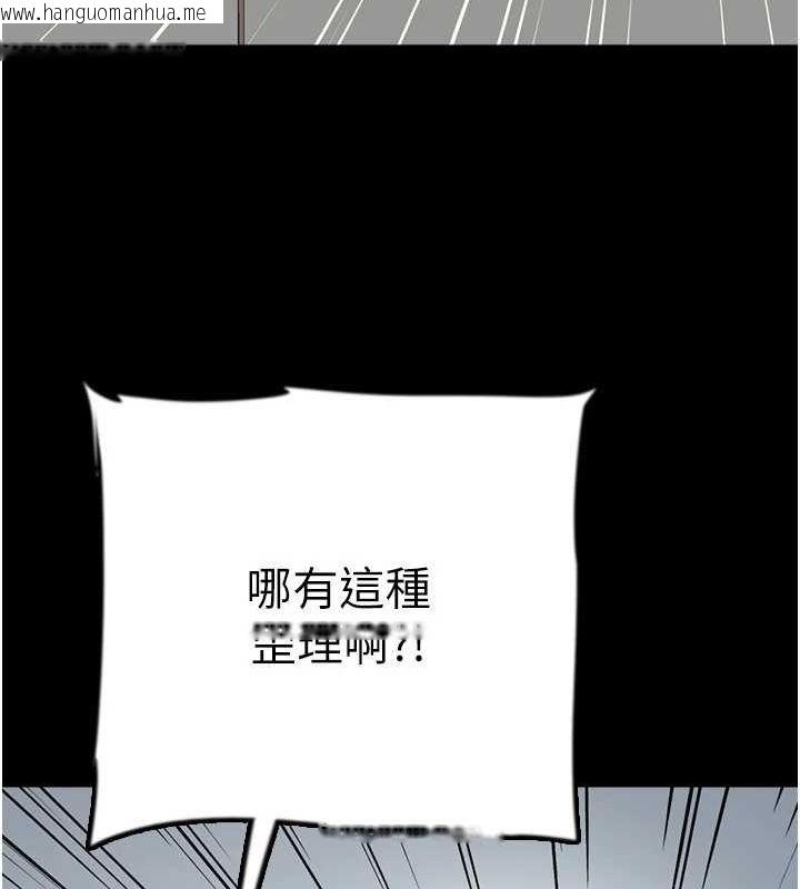 韩国漫画养父的女儿们韩漫_养父的女儿们-第79话-米雪儿的真正身世在线免费阅读-韩国漫画-第72张图片