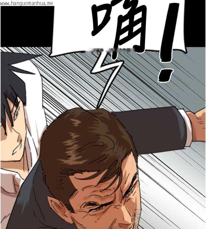 韩国漫画养父的女儿们韩漫_养父的女儿们-第79话-米雪儿的真正身世在线免费阅读-韩国漫画-第156张图片