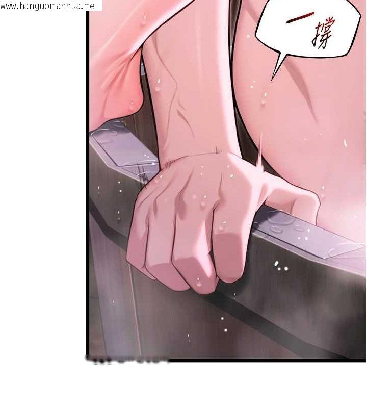 韩国漫画命运:贞洁欲女韩漫_命运:贞洁欲女-第35话-挺进女阴深处掳人心在线免费阅读-韩国漫画-第139张图片