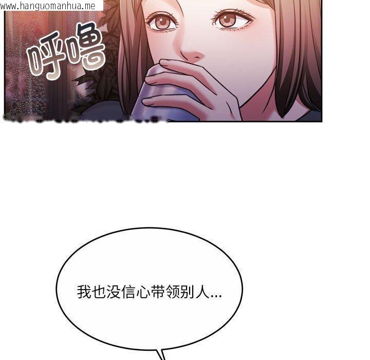 韩国漫画怀孕契约韩漫_怀孕契约-第30话在线免费阅读-韩国漫画-第147张图片