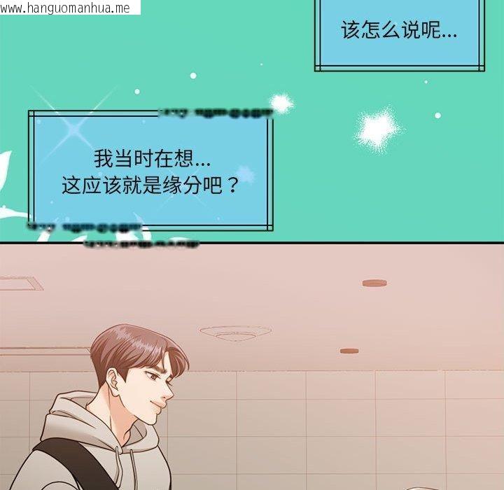 韩国漫画怀孕契约韩漫_怀孕契约-第30话在线免费阅读-韩国漫画-第137张图片