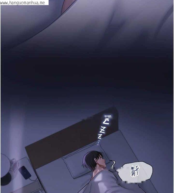 韩国漫画网红女老师韩漫_网红女老师-第12话-主任的临时邀约在线免费阅读-韩国漫画-第53张图片