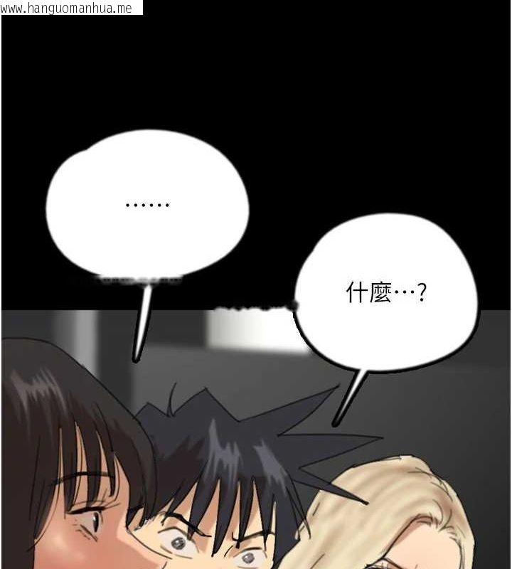 韩国漫画养父的女儿们韩漫_养父的女儿们-第79话-米雪儿的真正身世在线免费阅读-韩国漫画-第9张图片