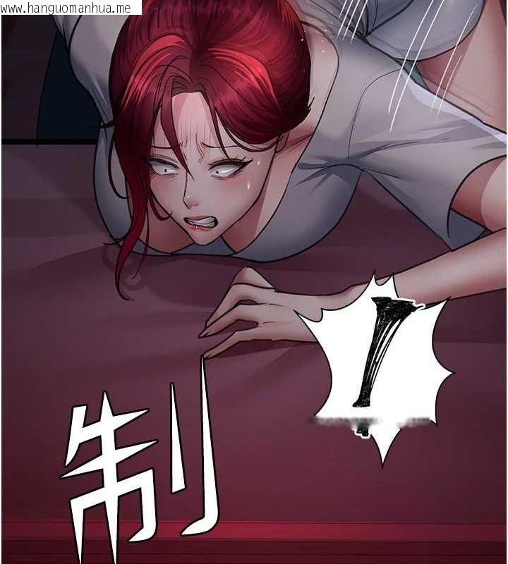 韩国漫画夜间诊疗室韩漫_夜间诊疗室-第101话-夺爱的滋味在线免费阅读-韩国漫画-第58张图片