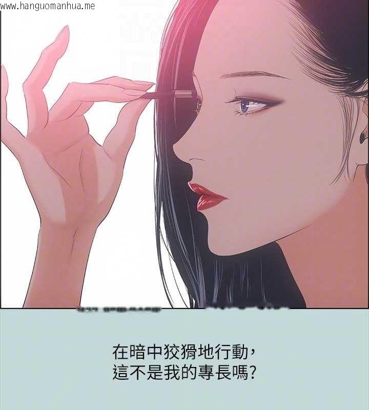 韩国漫画纵夏夜之梦(无码版)韩漫_纵夏夜之梦(无码版)-第51话-露出本性的善郁在线免费阅读-韩国漫画-第85张图片