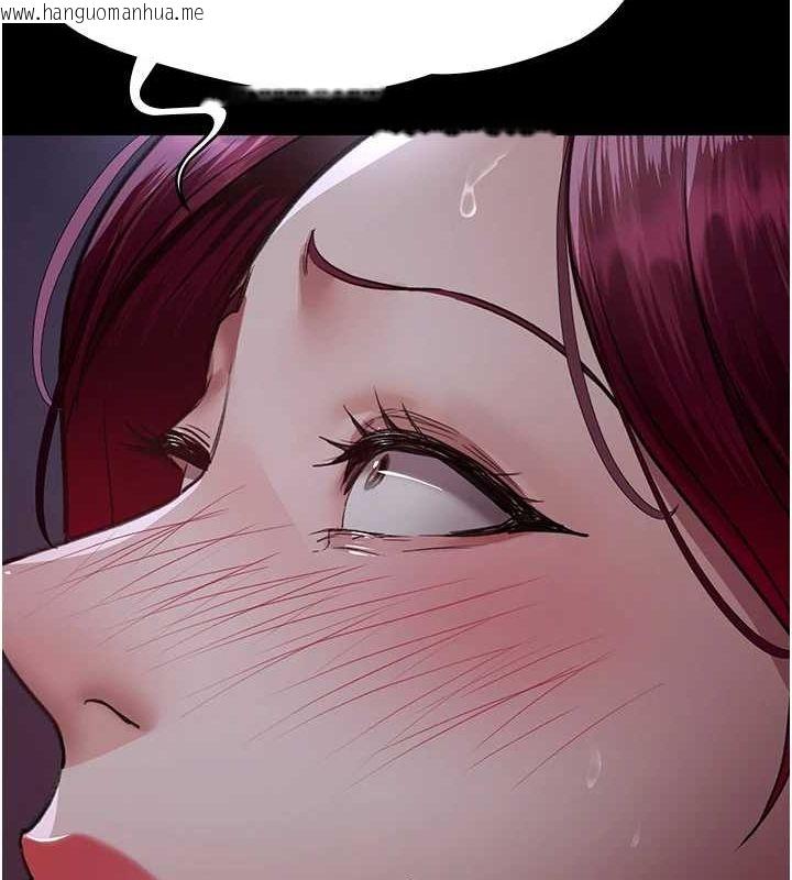 韩国漫画夜间诊疗室韩漫_夜间诊疗室-第101话-夺爱的滋味在线免费阅读-韩国漫画-第43张图片