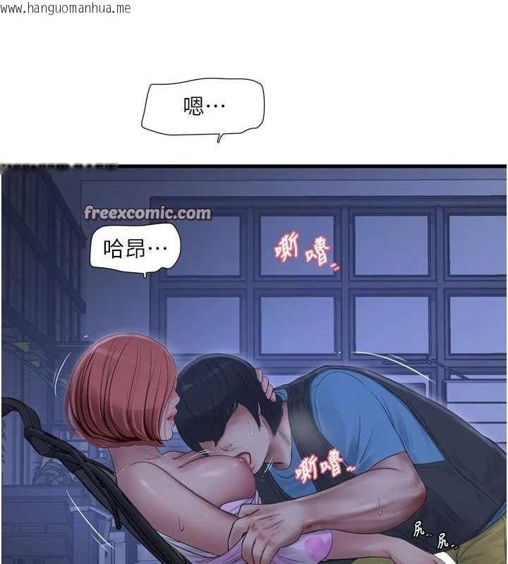 韩国漫画水电工日志韩漫_水电工日志-第87话-我要吃妳的男人在线免费阅读-韩国漫画-第48张图片