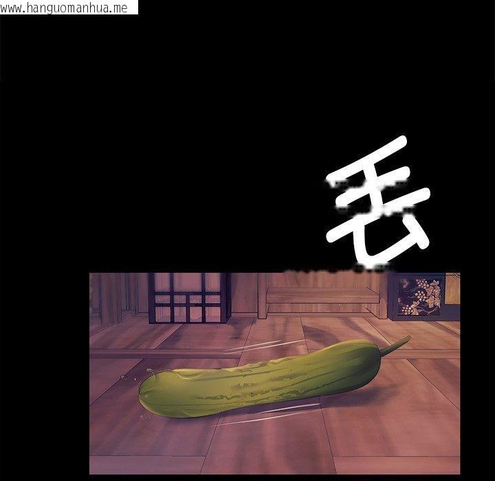 韩国漫画小姐韩漫_小姐-第66话在线免费阅读-韩国漫画-第46张图片
