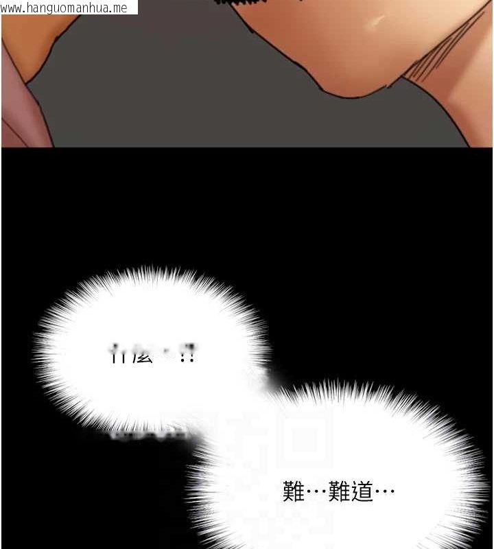 韩国漫画养父的女儿们韩漫_养父的女儿们-第79话-米雪儿的真正身世在线免费阅读-韩国漫画-第151张图片