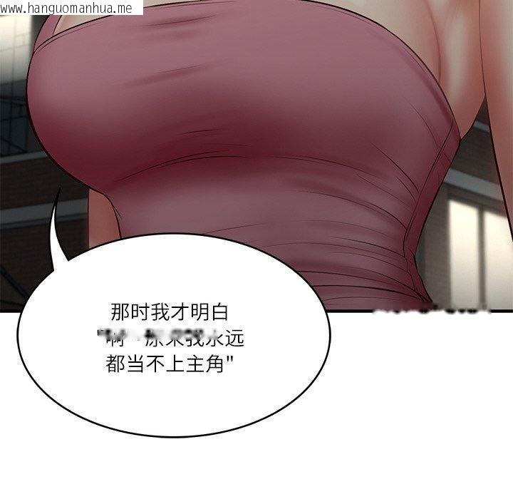 韩国漫画财阀家的女婿韩漫_财阀家的女婿-第25话在线免费阅读-韩国漫画-第104张图片