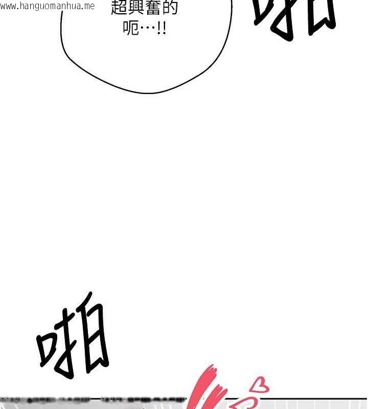 韩国漫画币转人生韩漫_币转人生-第17话-部长帮我洗香香在线免费阅读-韩国漫画-第39张图片
