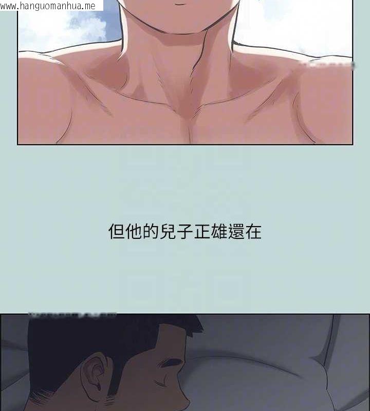 韩国漫画纵夏夜之梦(无码版)韩漫_纵夏夜之梦(无码版)-第51话-露出本性的善郁在线免费阅读-韩国漫画-第89张图片