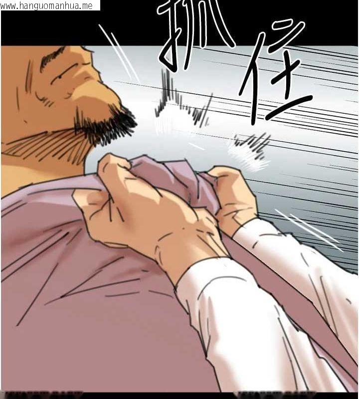 韩国漫画养父的女儿们韩漫_养父的女儿们-第79话-米雪儿的真正身世在线免费阅读-韩国漫画-第130张图片