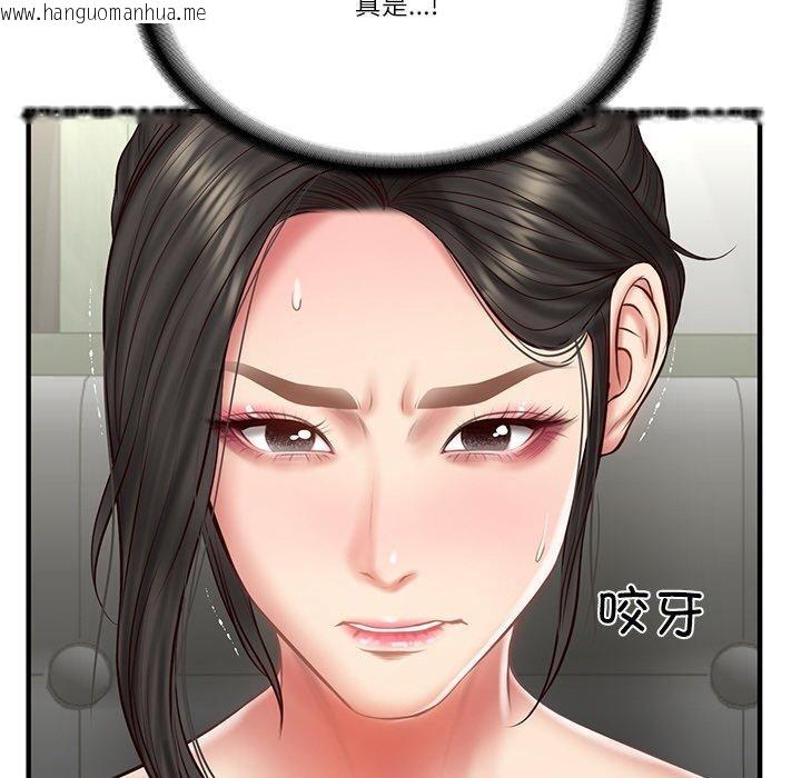 韩国漫画财阀家的女婿韩漫_财阀家的女婿-第25话在线免费阅读-韩国漫画-第31张图片