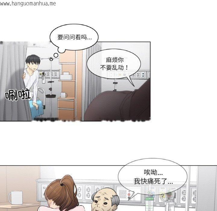 韩国漫画轻触!-解除封印韩漫_轻触!-解除封印-第4话在线免费阅读-韩国漫画-第43张图片