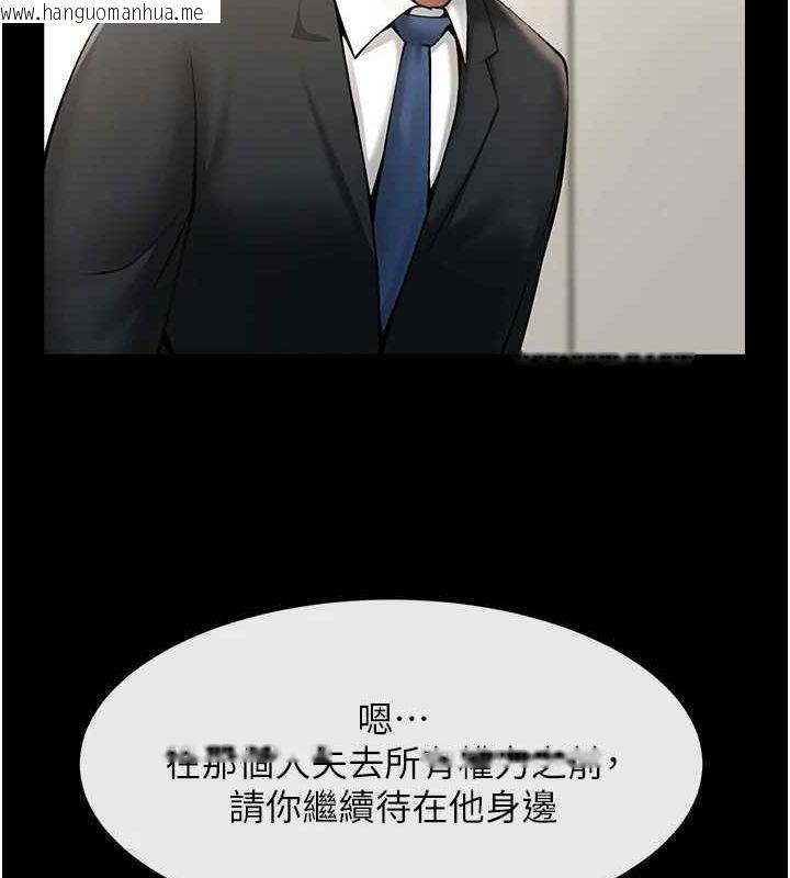 韩国漫画炸裂吧!巨棒韩漫_炸裂吧!巨棒-第75话-忍住不高潮的对决在线免费阅读-韩国漫画-第33张图片