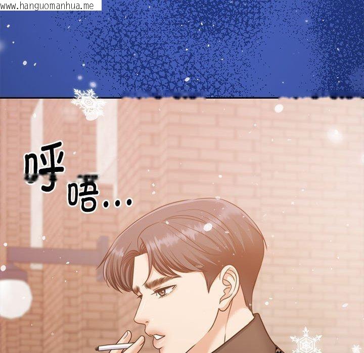 韩国漫画怀孕契约韩漫_怀孕契约-第30话在线免费阅读-韩国漫画-第114张图片