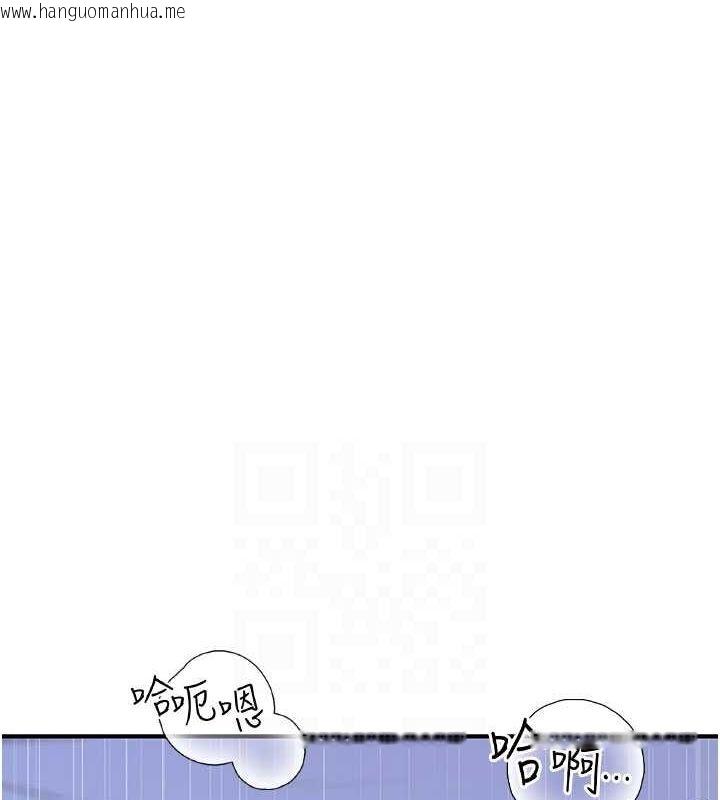 韩国漫画继母的香味韩漫_继母的香味-第94话-阿姨怀孕了吗…?!在线免费阅读-韩国漫画-第26张图片