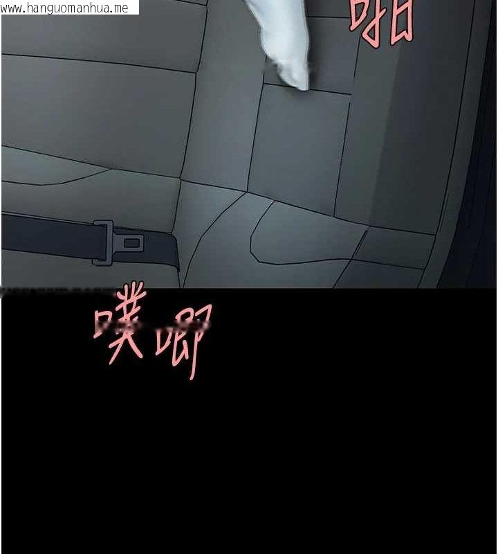 韩国漫画复仇母女丼韩漫_复仇母女丼-第100话-新车避震测试在线免费阅读-韩国漫画-第109张图片