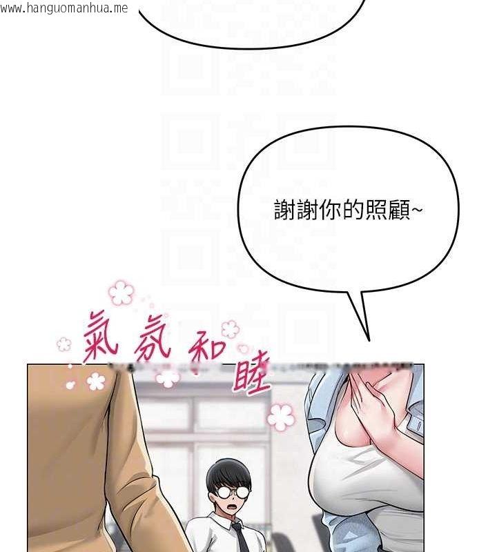 韩国漫画网红女老师韩漫_网红女老师-第12话-主任的临时邀约在线免费阅读-韩国漫画-第104张图片