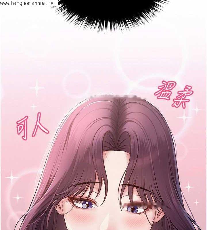 韩国漫画网红女老师韩漫_网红女老师-第12话-主任的临时邀约在线免费阅读-韩国漫画-第70张图片