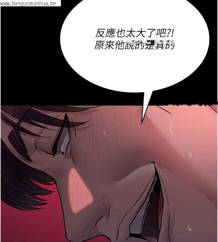 韩国漫画夜间诊疗室韩漫_夜间诊疗室-第101话-夺爱的滋味在线免费阅读-韩国漫画-第131张图片