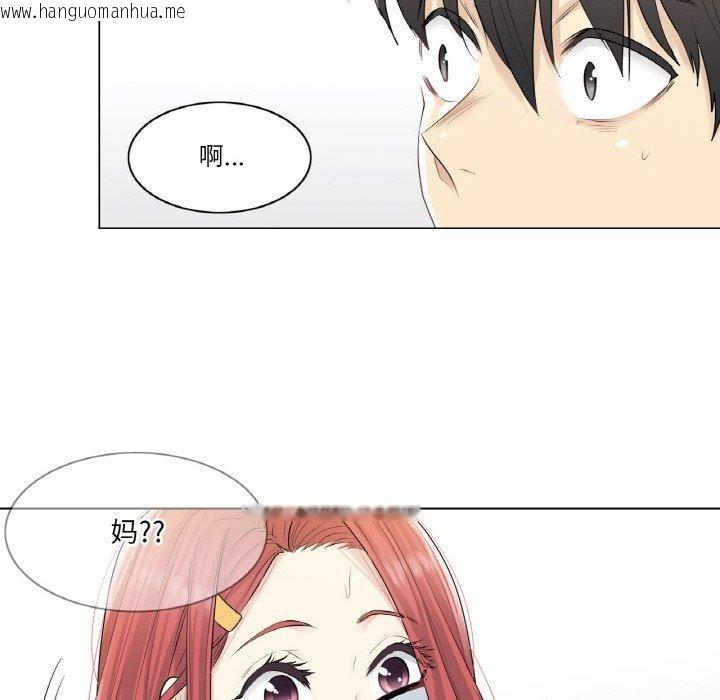 韩国漫画轻触!-解除封印韩漫_轻触!-解除封印-第4话在线免费阅读-韩国漫画-第53张图片