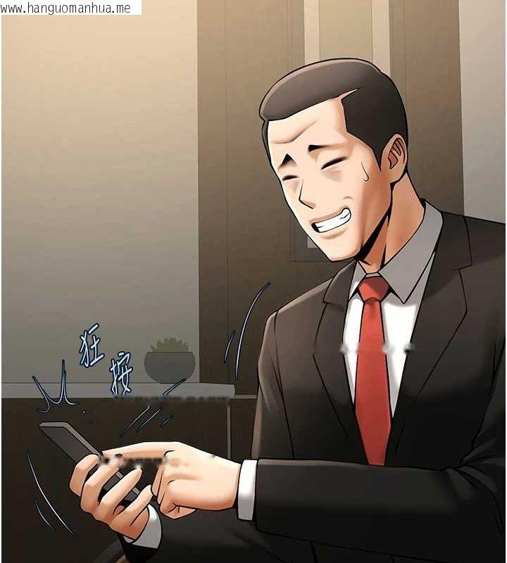 韩国漫画炸裂吧!巨棒韩漫_炸裂吧!巨棒-第75话-忍住不高潮的对决在线免费阅读-韩国漫画-第2张图片