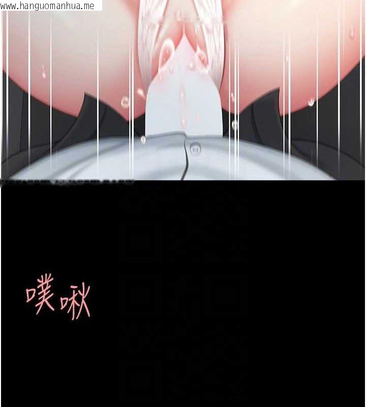 韩国漫画复仇母女丼韩漫_复仇母女丼-第100话-新车避震测试在线免费阅读-韩国漫画-第88张图片