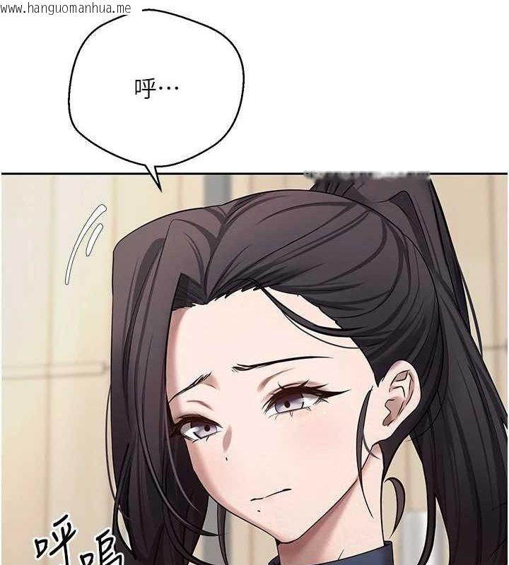 韩国漫画币转人生韩漫_币转人生-第17话-部长帮我洗香香在线免费阅读-韩国漫画-第4张图片