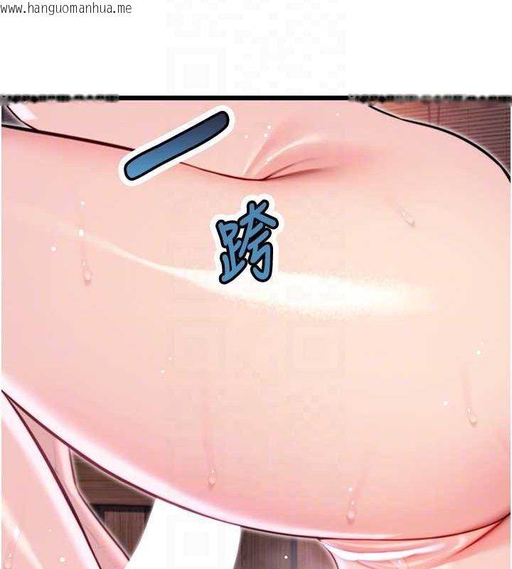 韩国漫画命运:贞洁欲女韩漫_命运:贞洁欲女-第35话-挺进女阴深处掳人心在线免费阅读-韩国漫画-第93张图片