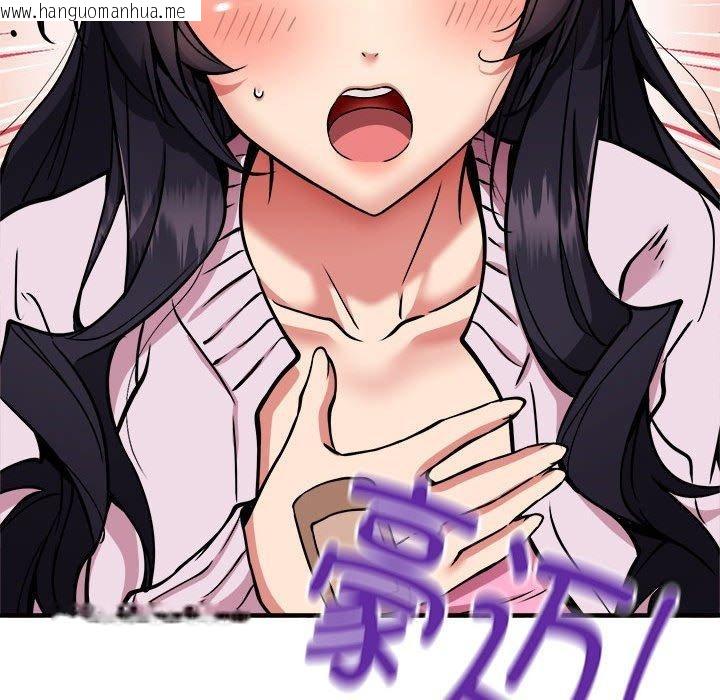 韩国漫画新都市外卖员韩漫_新都市外卖员-第42话在线免费阅读-韩国漫画-第125张图片