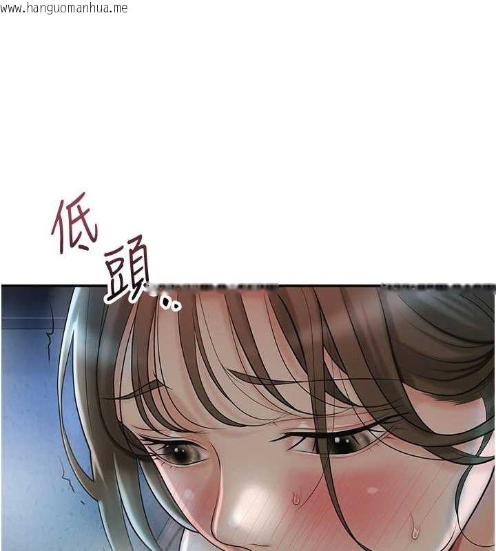 韩国漫画花容湿色:取花点韩漫_花容湿色:取花点-第48话-性欲高涨的银雪在线免费阅读-韩国漫画-第58张图片