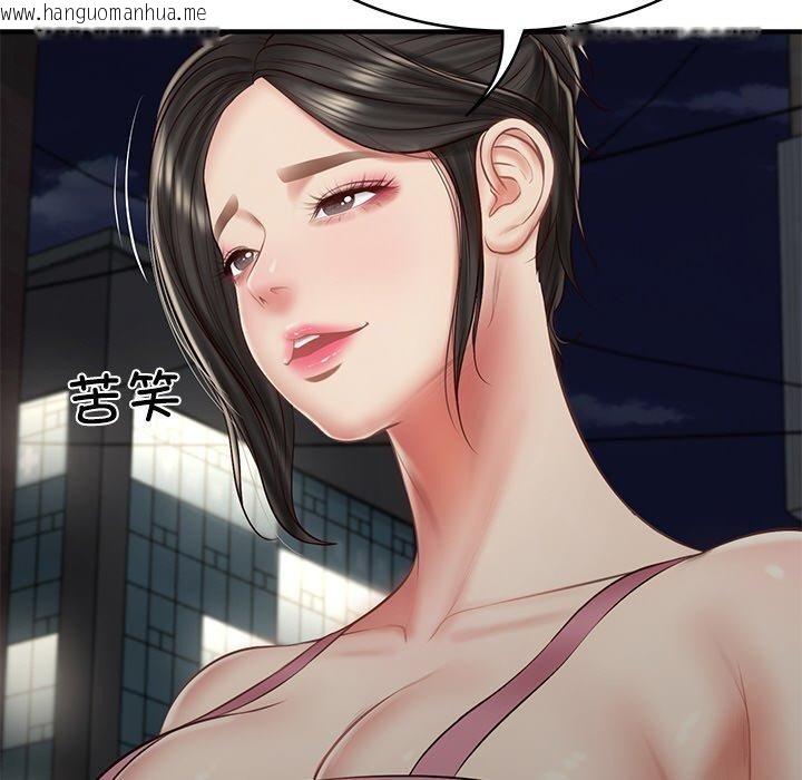 韩国漫画财阀家的女婿韩漫_财阀家的女婿-第25话在线免费阅读-韩国漫画-第103张图片