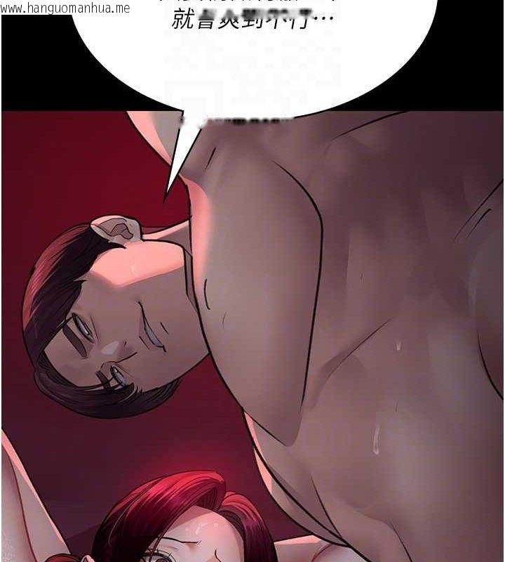 韩国漫画夜间诊疗室韩漫_夜间诊疗室-第101话-夺爱的滋味在线免费阅读-韩国漫画-第116张图片