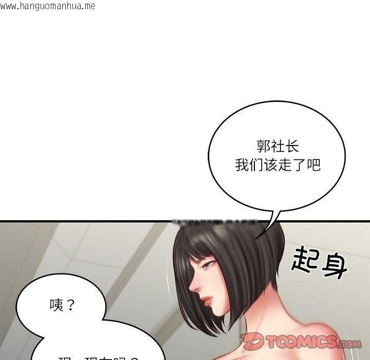 韩国漫画财阀家的女婿韩漫_财阀家的女婿-第25话在线免费阅读-韩国漫画-第66张图片