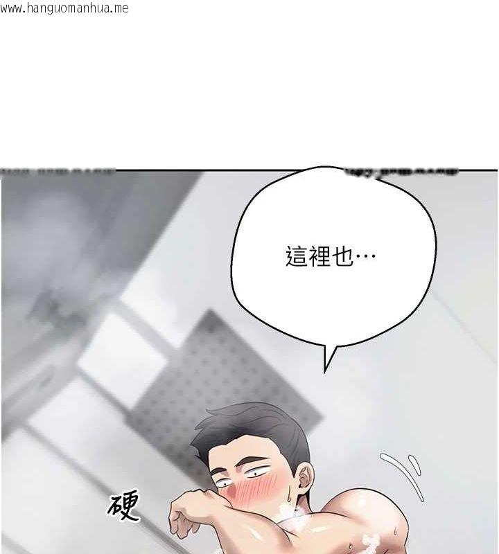 韩国漫画币转人生韩漫_币转人生-第17话-部长帮我洗香香在线免费阅读-韩国漫画-第117张图片