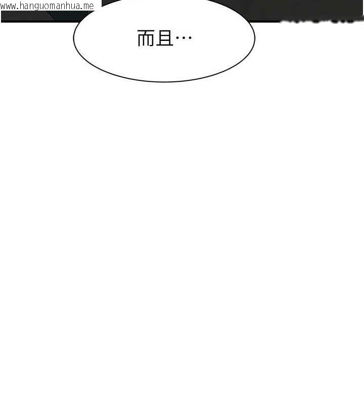 韩国漫画继母的香味韩漫_继母的香味-第94话-阿姨怀孕了吗…?!在线免费阅读-韩国漫画-第129张图片